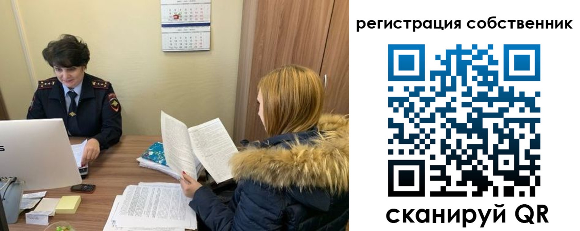 прописка регистрация в Сосенском
